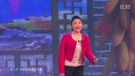 河洛大鼓小品《婆媳俩》白军选 赵树群下载