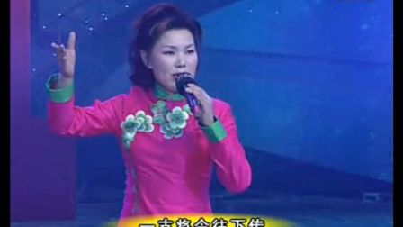 申小梅越调《三传令》素颜 现场版