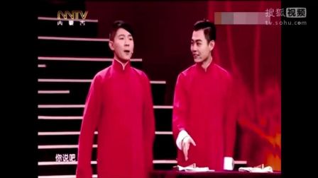 相声新势力  卢鑫玉浩不屑郭德纲  秒杀岳云