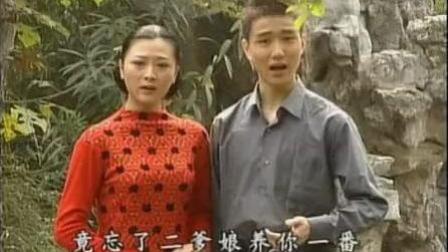 民间小调《报母恩》标清