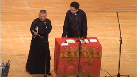 最新爆笑相声《斗地主》满屏笑点 台下笑声