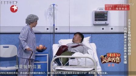 温馨小品 贾冰 蔡明《永远璀璨》
