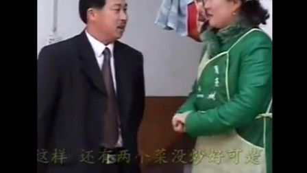 农村民间小调《老婆换媳妇》