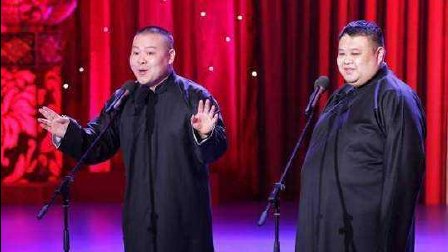 岳云鹏 孙越相声《乡村爱情》