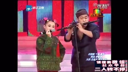 爆笑二人转 逗乐全场 实在是太搞笑了