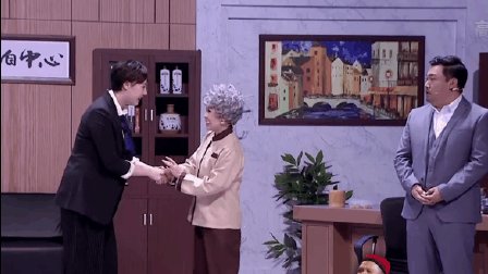贾冰小品《 裙带关系》高清