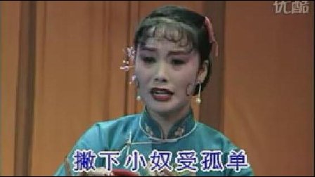 二人转《单难寡妇》赵晓波演唱下载