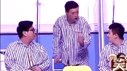 文松烧脑小品《反腐》赵本山台下哈哈大笑