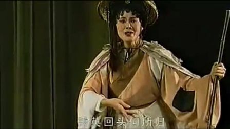 经典戏曲琼剧 《状元桥》标清