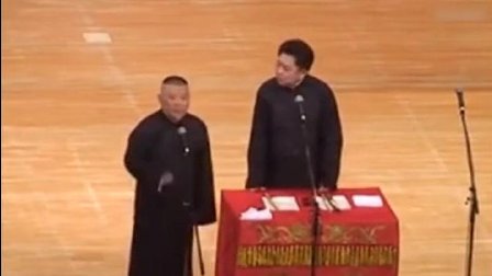 德云社日本巡演郭德纲新段子《于谦写诗》