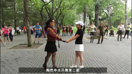 陶然亭水兵舞第二套(表演者 明儿老师和穆木