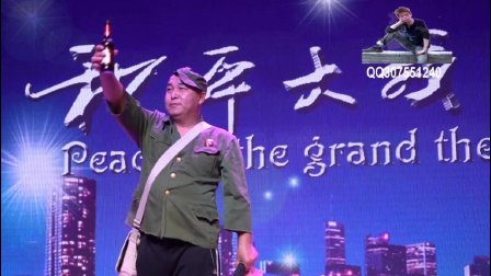 二人转《和平大戏院》
