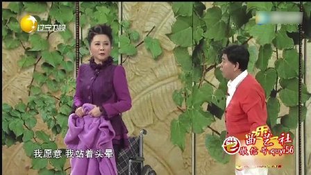 小品《想跳就跳》高清