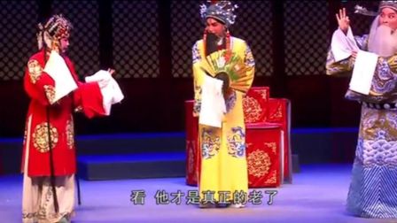 秦腔全本《穆桂英大破洪州》精彩片段