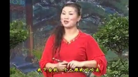 民间小调《单身汉进城》刘晓燕