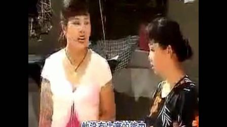 安徽民间小调《婆媳养汉》上集