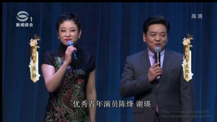 苏州评弹2016《姑苏韵 冬》第2期