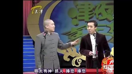 《酒后趣事》德云社相声高清