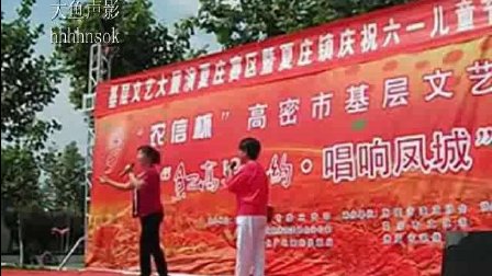 茂腔小戏《婆媳魂》下乡演出