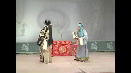 河北梆子《狸猫换太子》高清