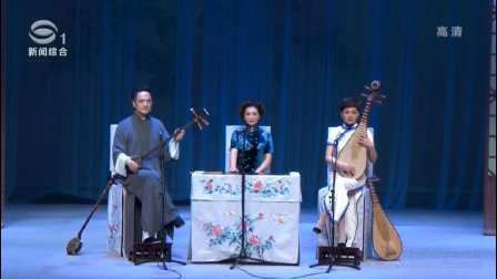 2016《姑苏韵 冬》第4期《苏州评弹》