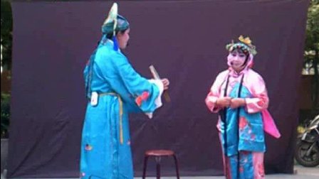 高清传统茂腔《井台会》(中)