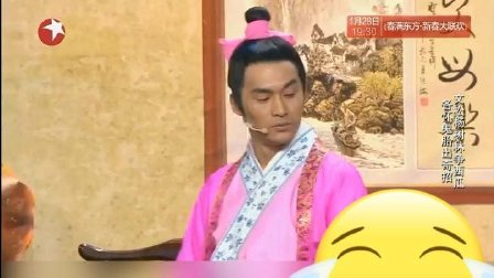 文松小品《翡翠西瓜》