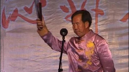 沁州鼓书《珍珠到卷帘》