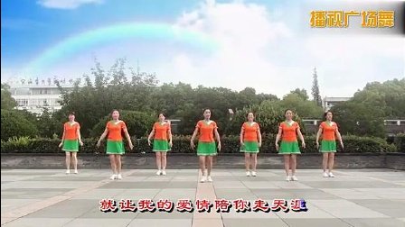 茉莉广场舞《青悠悠的爱》字幕版