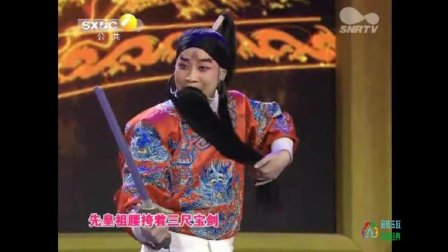 秦腔经典《哭祖庙》选段高清