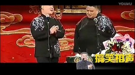 相声专场《没词儿了》标清