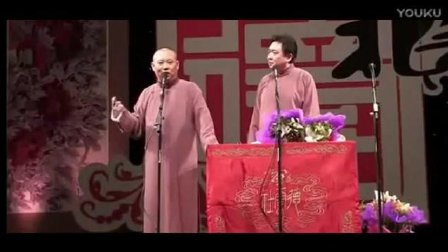 爆笑相声《飞机晚点》郭德纲于谦2017