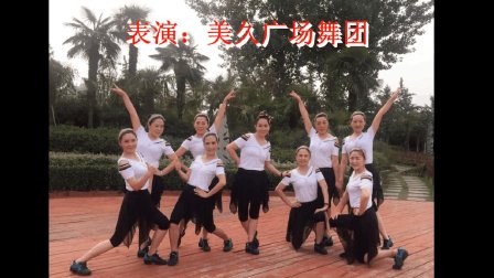 学会这支舞《刷我滴卡》美久老师详细教学