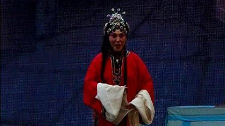 河北梆子《双错遗恨》5 标清