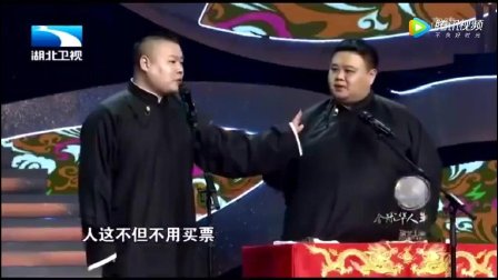 相声《动物园当动物》美女当场笑倒了