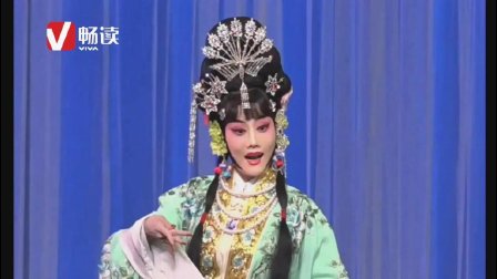 孙毓敏和翟惠生老师点评京剧《碧波仙子》