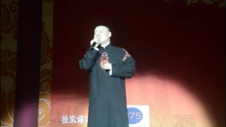 岳云鹏爱岳之城青岛站 演唱会版《成都》和