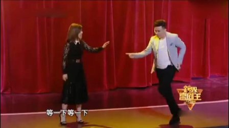 跨界喜剧王《杨树林带跨界艺人演小品》
