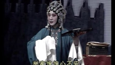 柳子戏《孙安动本》完整版黄遵宪 李艳珍下载