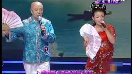 二人转正戏《杜十娘之烟花叹》郑亮 赵越下载