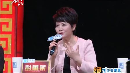 20170409 绝对有戏之特别节目河北梆子谁是
