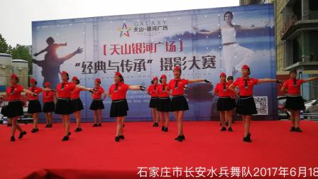 陶然单人水兵舞第二套（石家庄长安水兵舞团表
