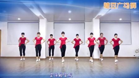 帝都 段希帆广场舞（附教学）