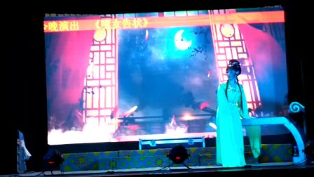 芗剧《哑女告状》高清