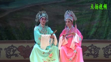 扬剧《梁山伯与祝英台》3至1 扬州市秦淮扬