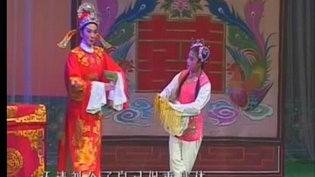 《胭脂河3》经典白字戏下载