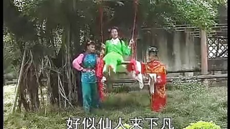 赣南采茶戏《阴阳扇上集》带字幕