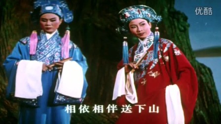 《梁山伯与祝英台》超清经典戏曲电影