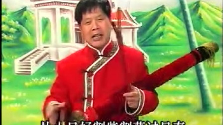 道情《双玉球》1
