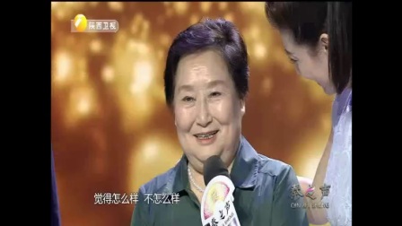 李爱琴老师《周仁回府》选段下载